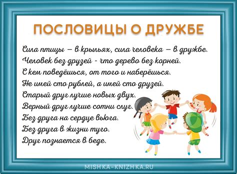Источники, упоминающие поговорку
