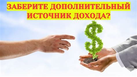 Источники дохода Карины Палецких