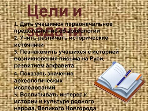 Источники и первоначальное употребление фразы