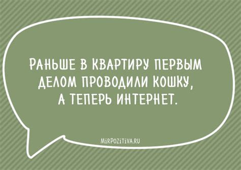 Источник фразы