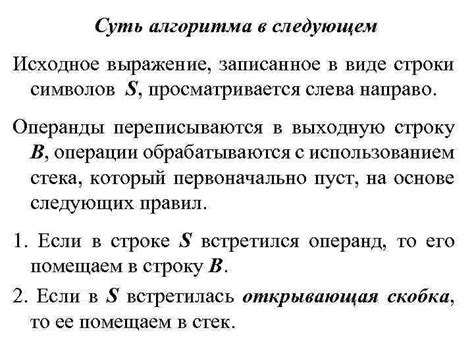 Исходное выражение