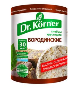 Итоги: полезность хлебцов Доктор Кернер для диабетиков