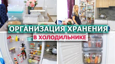 Итоги: скинуть все с себя "грузы" хранения Дюфалака в холодильнике