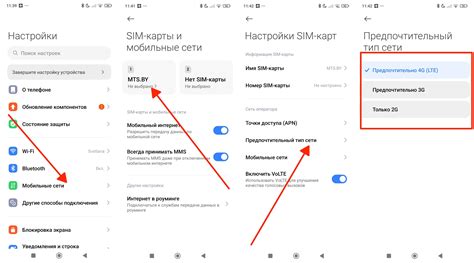 Какие данные отображает телефон