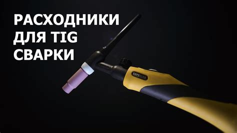 Какие дополнительные расходные материалы нужны для использования машинки в области паха