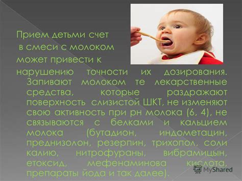 Какие компоненты теряют свою активность при кипячении молока