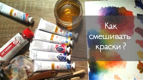 Какие краски нельзя хранить на морозе