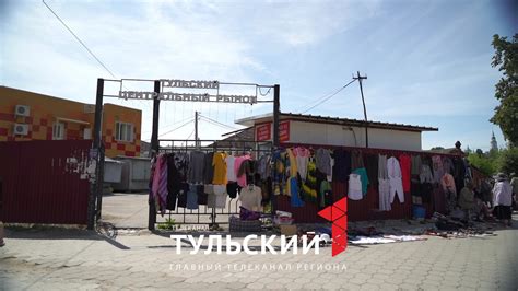 Какие меры будут предприняты после закрытия центрального рынка в Туле