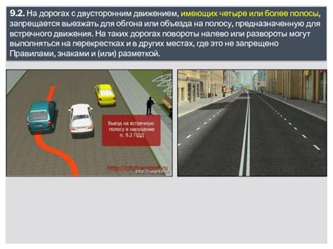 Какие правила действуют для обгона на дорогах