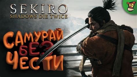 Какие преимущества дает кусок маски дракона в секиро