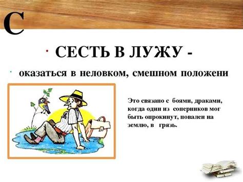 Каково значение фразы "творить бардак"