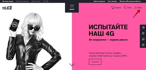 Какую информацию может получить оператор Теле2 о местонахождении телефона