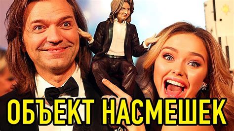 Как бытовая жизнь стала объектом насмешек