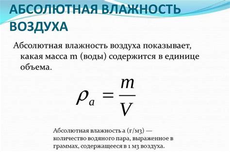 Как влажность может затянуть процесс высыхания