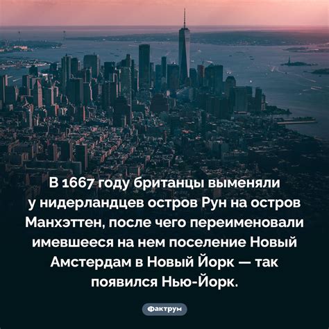 Как возникло название