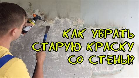 Как восстановить краску после замораживания