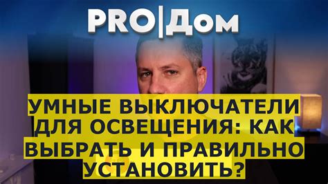 Как выбрать и установить новый аккумулятор