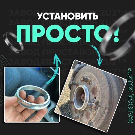 Как выбрать правильные центровочные кольца для штампованных дисков
