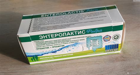 Как выбрать пробиотик после энтерофурила: рекомендации врачей