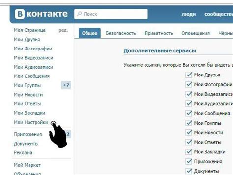 Как в МВД восстанавливают переписку в ВКонтакте