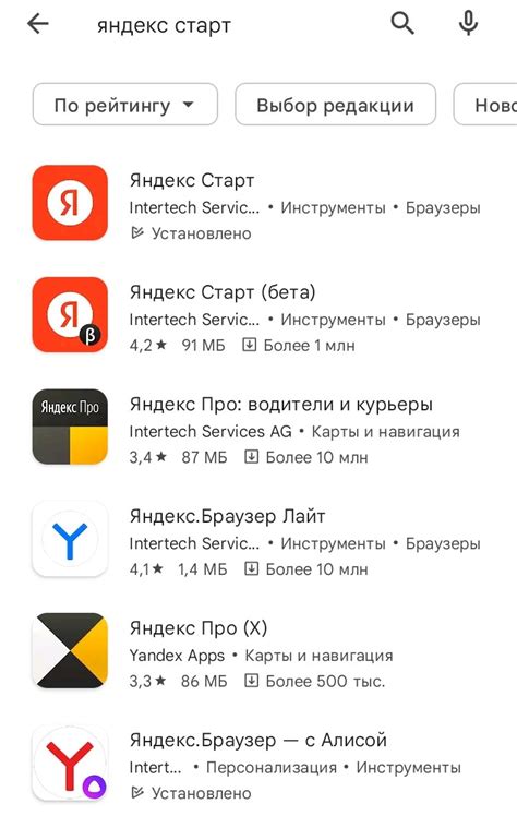 Как избавиться от Яндекс Дзен и вернуть Яндекс по умолчанию
