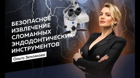 Как избежать повторной поломки