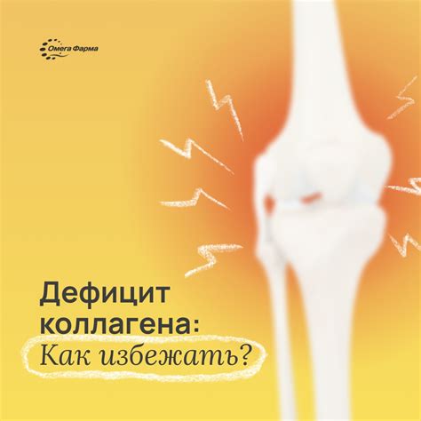 Как избежать поноса при употреблении коллагена
