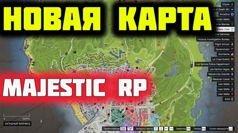 Как избежать проблем с вылетами в GTA 5 RP Majestic