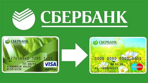 Как использовать кредитную карту Сбербанка на Вайлдберриз