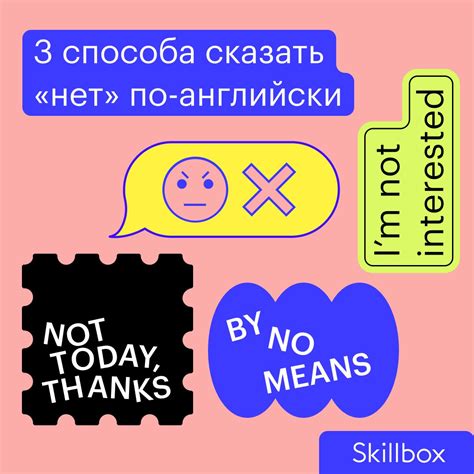 Как использовать фразу "творить бардак" в повседневной речи