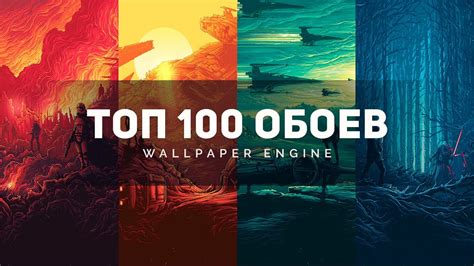 Как исправить проблему с непоказом обоев в Wallpaper Engine