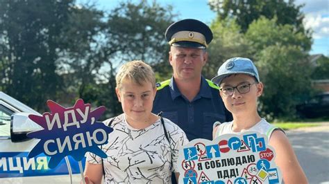 Как начать беседу о безопасности с детьми