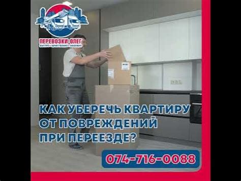 Как оберечь иконы от повреждений при переезде