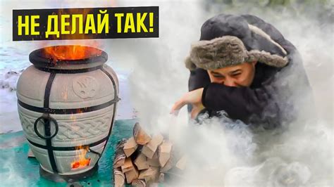 Как обеспечить сохранность еды при приготовлении в тандыре под дождем