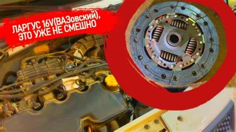 Как обнаружить проблемы с сцеплением в автомобиле ВАЗ 2110