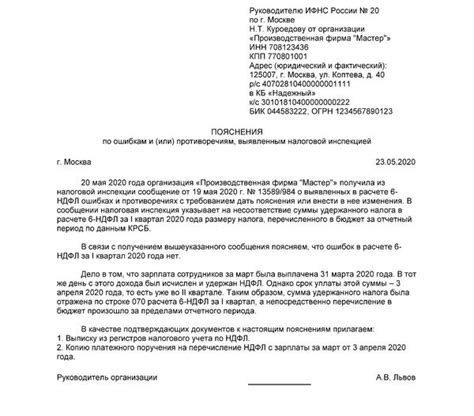 Как объяснить налоговой происхождение средств на карте