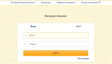Как определить, откуда пришел перевод на карту Белагропромбанка