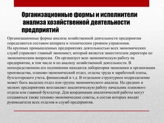 Как определить дату начала хозяйственной деятельности: инструкция и советы