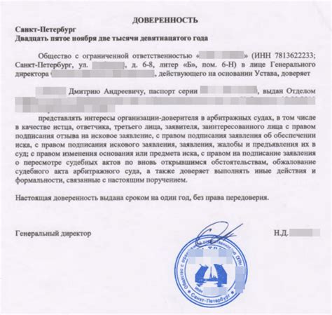 Как отпуск может влиять на ведение дела в суде
