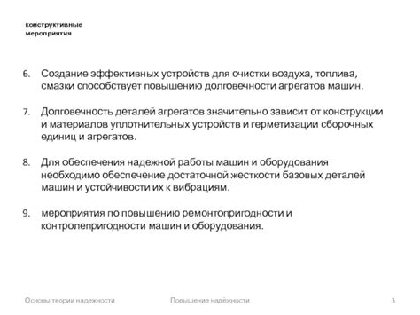 Как пленка способствует повышению надежности и долговечности терминалов оплаты