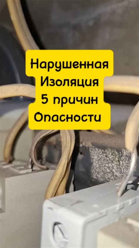 Как повреждения проводки могут привести к тусклому горению гирлянды