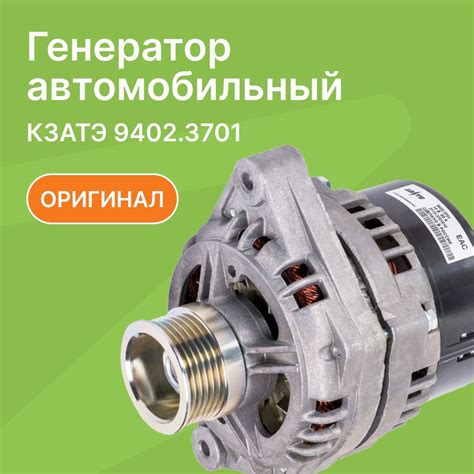 Как подобрать генератор для ВАЗ 2114