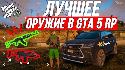Как получить именной нож в GTA 5 РП