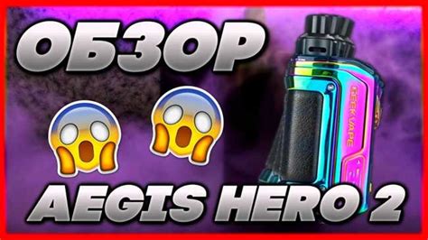 Как получить ключик бесплатно в игре "Aegis Hero 2"