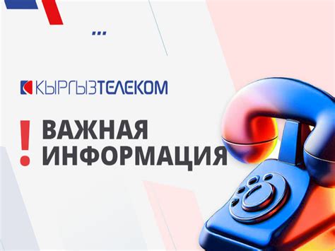 Как получить компенсацию за неправильное списание абонентской платы