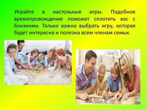 Как помочь ребенку