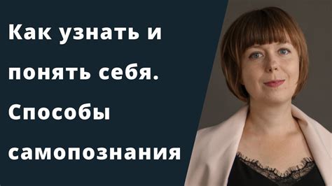 Как понять и узнать о них больше