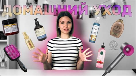 Как правильно использовать масла после кератинового выпрямления волос