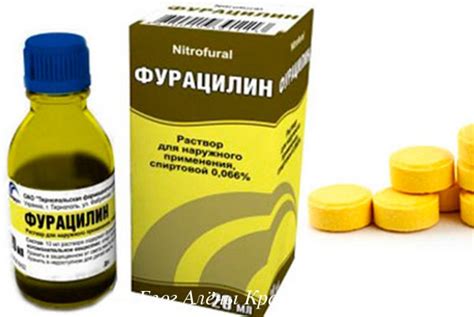 Как правильно использовать фурацилин для полоскания горла