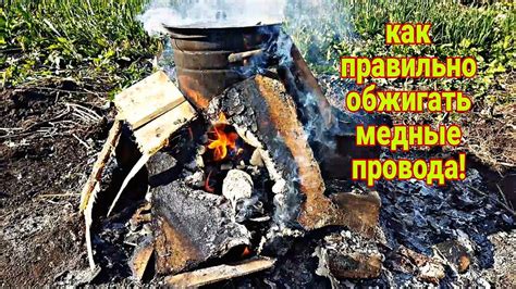 Как правильно обжигать медные шайбы